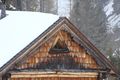 Hangofenhütte 43261 2014-02-16.jpg