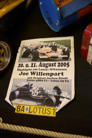 Lotus Museum BA-0052-2025-07-16.jpg