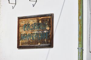 GH Bachmühle Lupitsch-52-2026-07-11.jpg