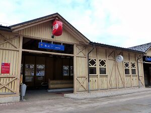 Bahnhof selzthal 34886 2014-01-20.JPG